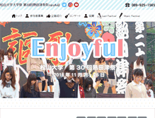 Tablet Screenshot of matsudai-daigakusai.com